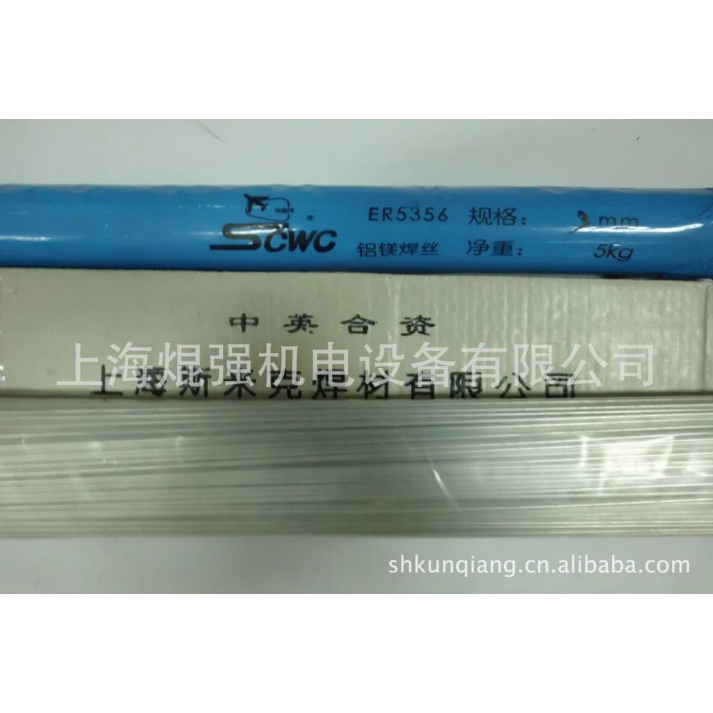 3上海S21铝0锰焊丝2./2.5/3.0/.0/DHS5.04mm铝锰焊丝