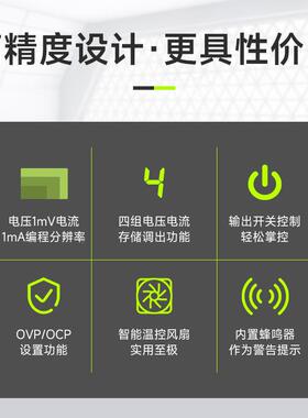 -BF/不凡SSG-30HBK50DS双5位LE电D高精度数控直A流稳压源15W