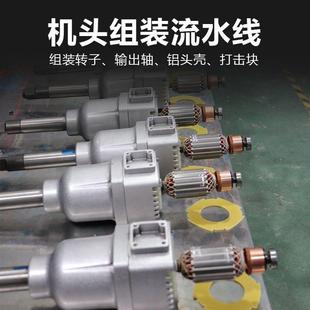 大2插20V电具动扳手电功率冲击扳手大扭力套筒77418工重型电风炮