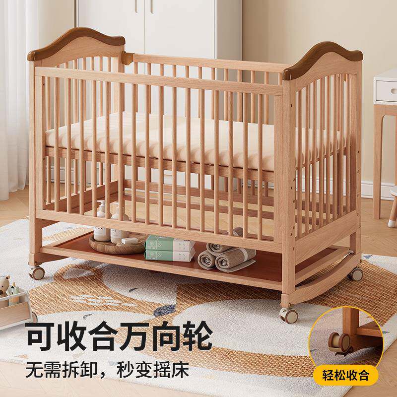 婴儿多功能实拼UOB接摇篮床小床可移动儿童床宝床宝床b木b