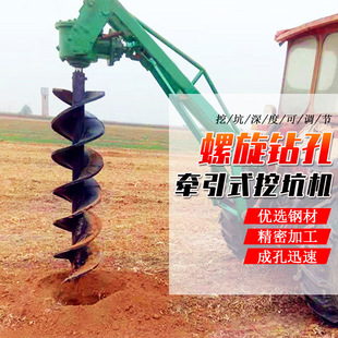 綠化帶鉆洞 四輪拖拉機帶挖眼機 植樹造林種樹挖坑機