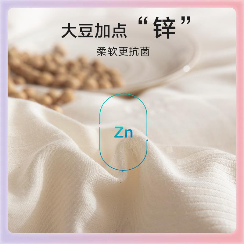 暖3YK被A类被子冬被大豆纤维丝F76S5T56绵被芯四地被纯棉春秋被季
