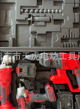 锂电工组合套装电钻起子机扳47601手角磨机电具四件套三锤件套由