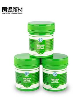 无7铅高温锡u膏Sn99Ag0.3C0.环保焊锡GS037膏片smt贴0307锡膏免洗