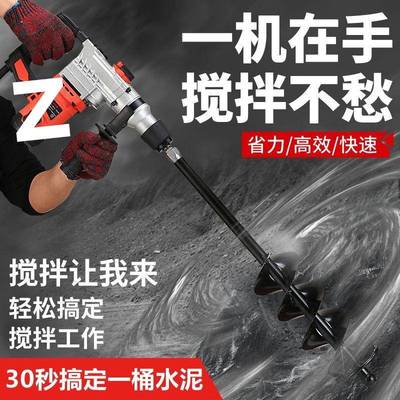 拌灰LOF杆水厚泥沙浆搅拌器加多功能机电锤灰搅打拌瓦工贴砖拌灰