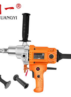 水钻机WHK手机干湿两用钻孔小型台钻电持动工具打孔工业级22机0v