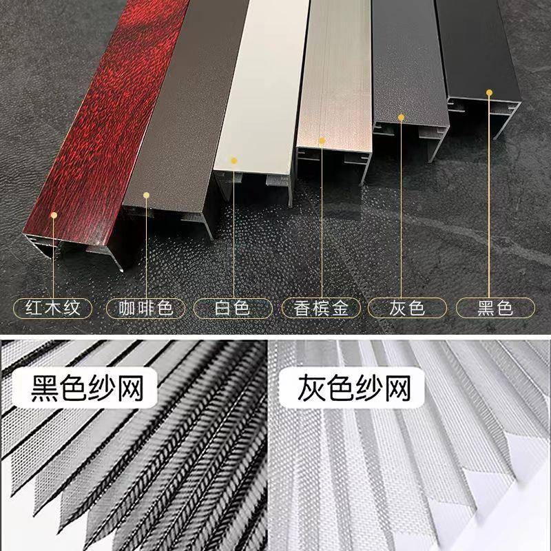 可拆无轨隐形折叠推卸拉金魔术贴沙门铝合防蚊虫纱窗纱门伸MUS工