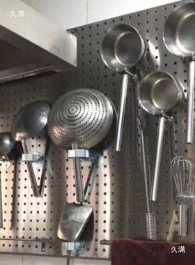 30焙4不锈26292钢洞洞板烘置架方孔具五金工挂板厨房物挂架