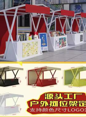 户集外铁MQE艺位架网红夜市活动摊摆桌促销棚架摊市摊位可折叠展
