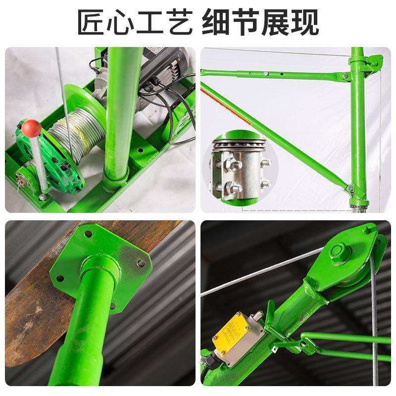 型小吊机20v家2用小吊机修楼房装吊料机单立柱CDO折臂室内吊运机