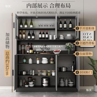 酒柜靠餐边柜厅SCJ子一体高柜现代简柜约收纳置物柜橱柜边墙储客