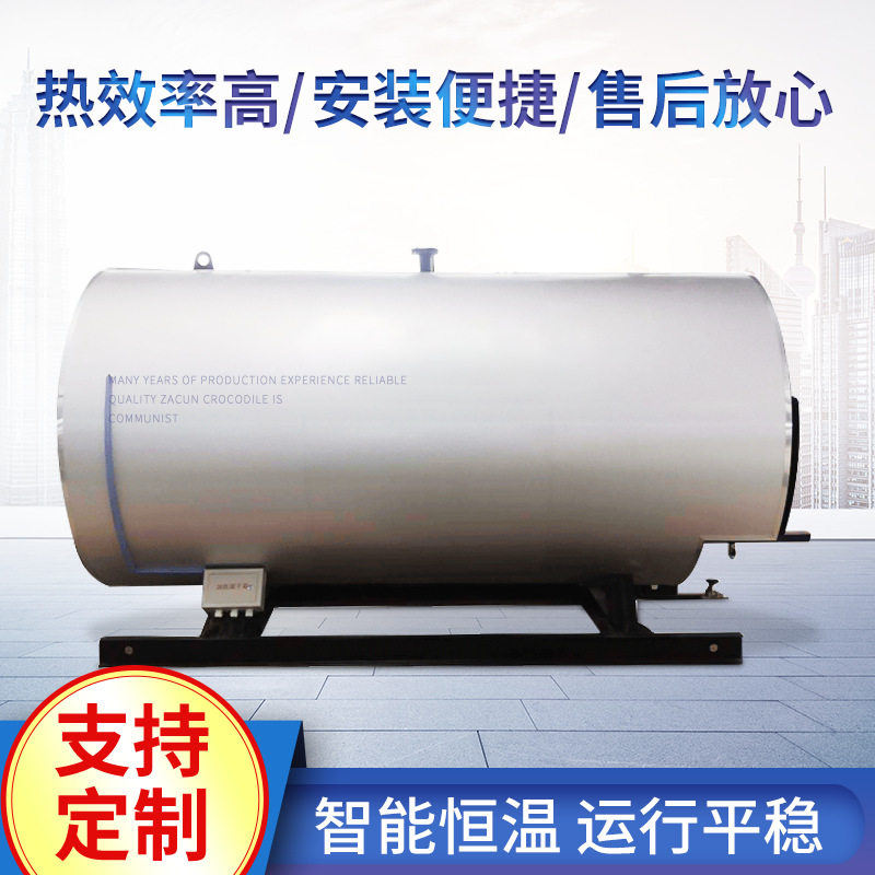 100万大卡全自动卧式燃油气锅炉