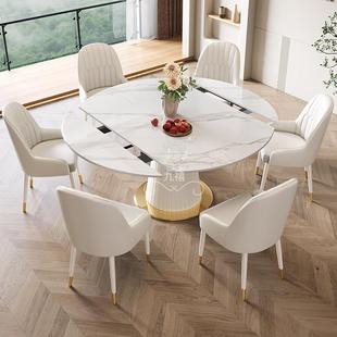 方圆两用岩餐桌椅组旋转圆现JQF代简合约小户型板可伸缩饭桌可变