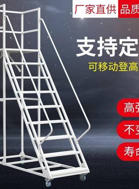 厂家理超梯楼梯仓库市IVR移动登步高车货五梯登高平台仓储货架梯