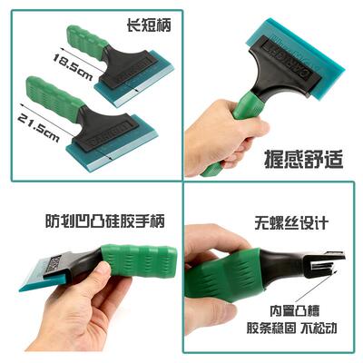 威STF固车汽贴膜工具进口牛筋胶刮-板特硬胶条Bluemax赶水牛筋条