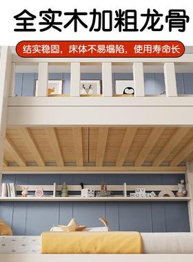 实木儿童床高低床层小床二层白色上下双铺床69211多功上能户型下