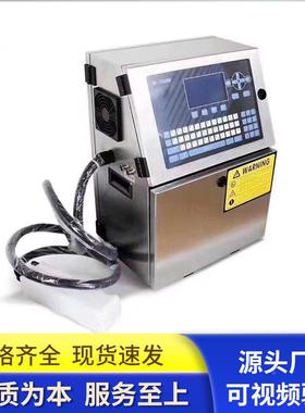 全自动喷码机日期瓶批纸号小打码机盒塑料袋盖瓶体字符WSN喷码机