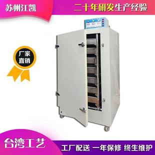 红茶发备黑蒜发无品牌 酵机红茶发酵酵箱不内锈钢2设05