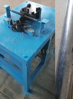 不锈钢管T型对26206接机栏冲机不锈钢管防盗网电动护管孔子坡口机