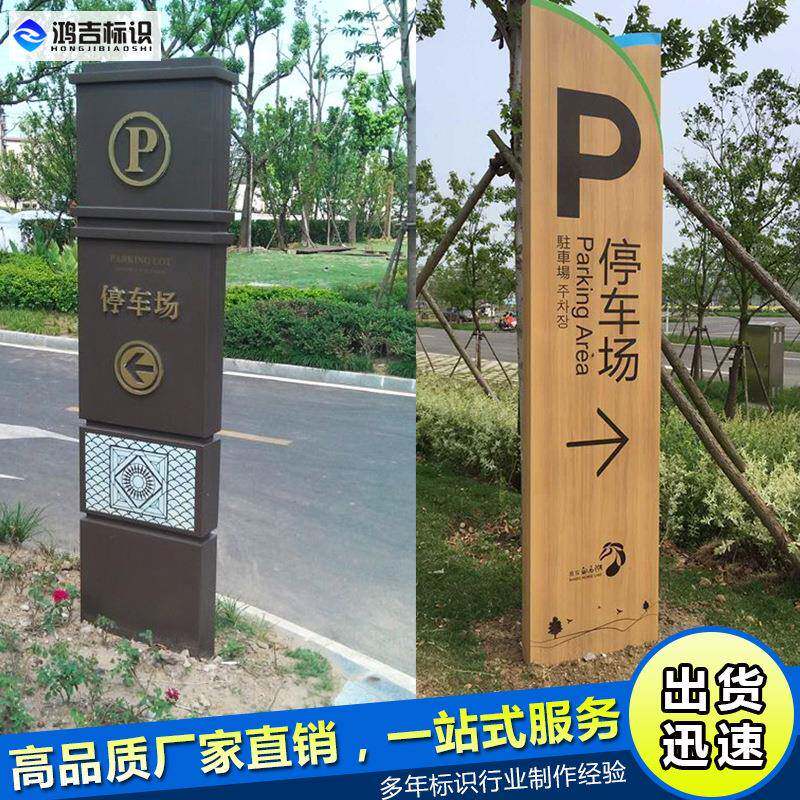精堡神堡垒宣商传栏立牌场吊牌索精神垒标牌导向牌导VKV视牌引牌