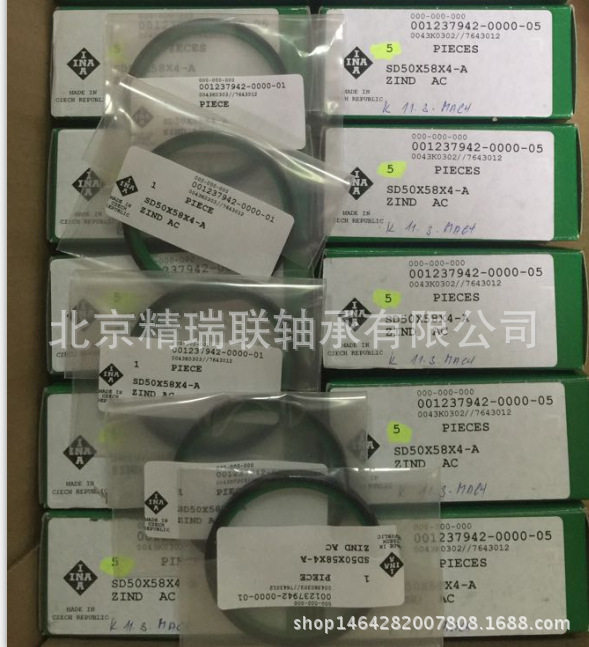 德国1NASD50X58X4-A密封圈现货