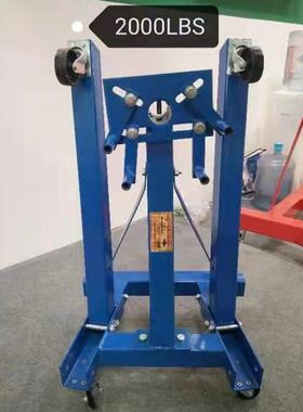 汽车动发动机翻转架7501L0001520000B翻转架发机00001翻转架