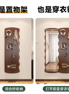 实木波浪洞洞板穿衣镜RQF藏闭式推隐拉全身镜子可关壁墙玄关试挂