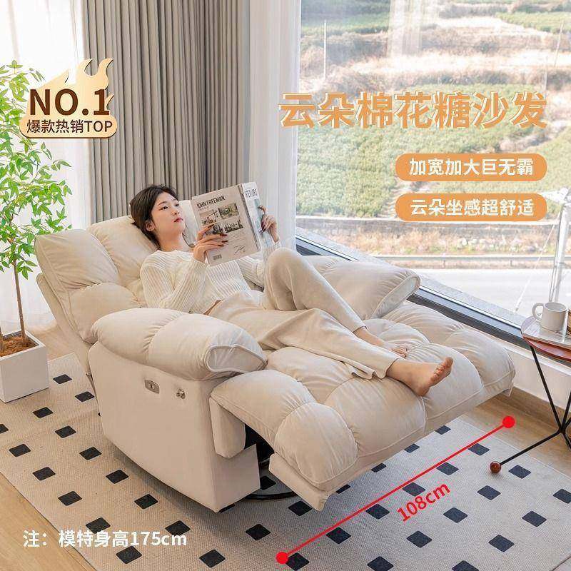 多电功能可动头等舱睡闲躺懒人旋转摇椅HTP客休躺厅椅单人沙发可