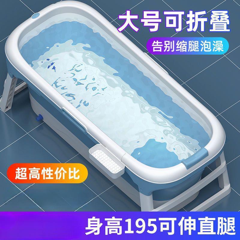 泡澡桶大人可折叠浴缸成人洗澡盆全身汗蒸加厚大号可坐躺家用
