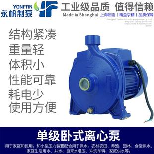 循环加压水泵IQ750W增压泵自来水水池加压抽水泵家用水泵直销