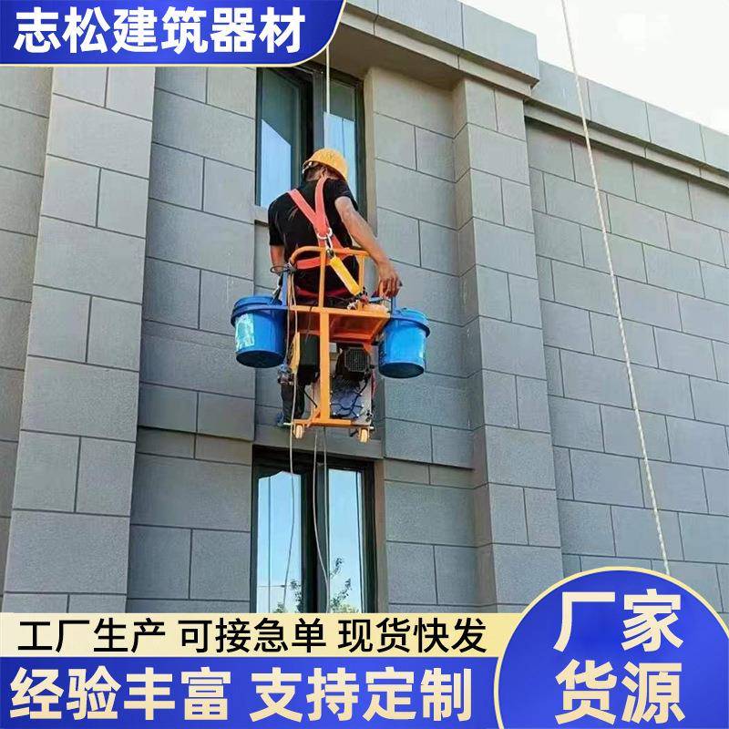 人动吊BHI篮外墙电施工座椅电吊篮安全吊椅单动座栏升降吊篮