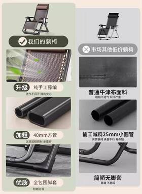 子国202XFU5新款藤椅躺椅折叠午休家坐用休闲躺睡德三用椅椅懒人