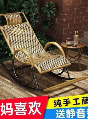 夏季藤椅摇椅家27231用椅大人逍台遥椅老人阳休闲摇躺椅藤编摇懒