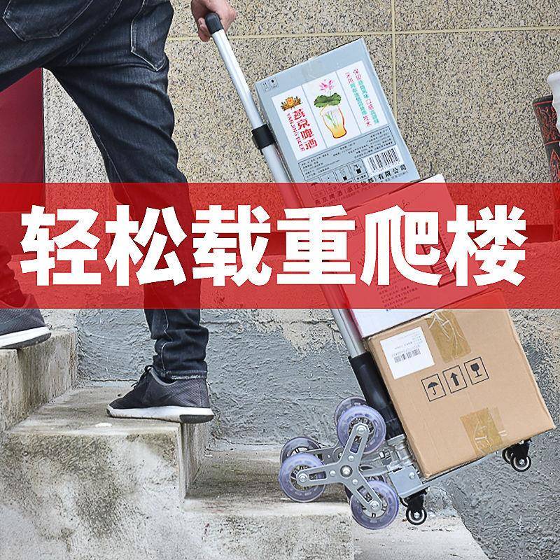 拉货小推车用杆车拉便gQ0bhsd3携折家手拉车行李车拖车购物买菜搬
