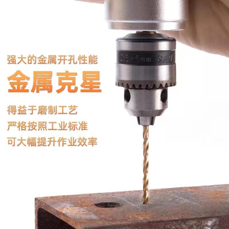 麻花钻套头装加长钢柄c高速电动工具配件组合60ps麻NAC花钻套装