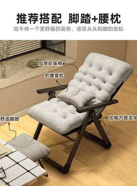 A9L椅子午休折办叠躺椅午休公室躺床睡懒人VFW沙午宿舍靠背发电脑