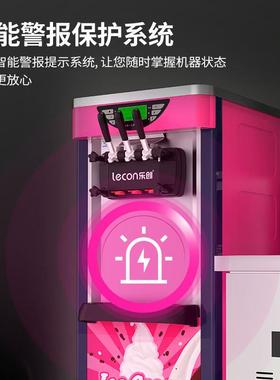 乐冰激凌机商用雪糕机立式自台动创脆皮圣代甜冰筒软质式BJ218S淇