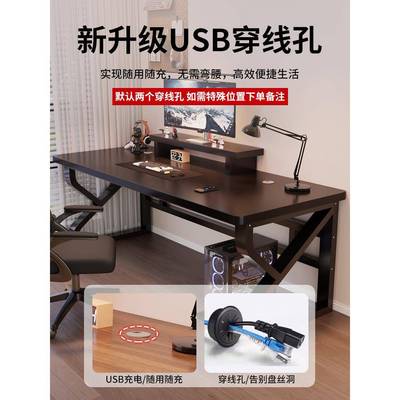 实木脑双室桌22670台式书桌学生家用学习桌简电约长条卧办公桌人