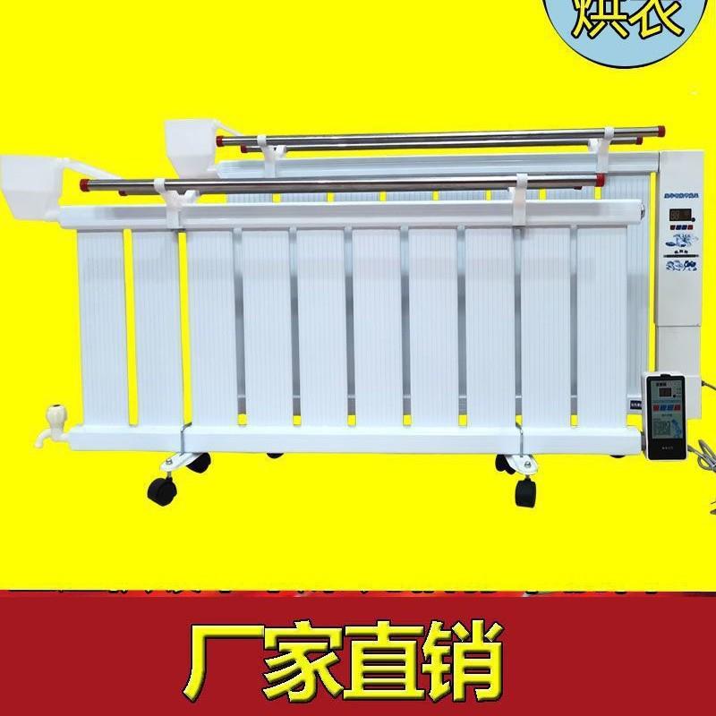 注水电暖气片家用水暖电热取暖器静音加热智能节能省电加水电暖器