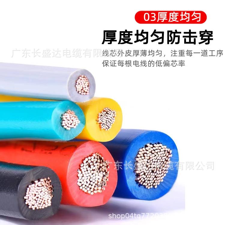 国标V/AVR多股铜线线AEG电线0.软R0.50.751.子52.5平方电线