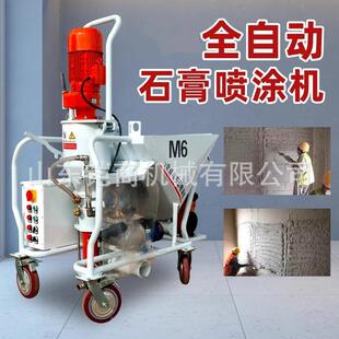 全自质动粉刷石膏喷涂配件轻重质OOH抹磷砂浆多功能自流平干粉机