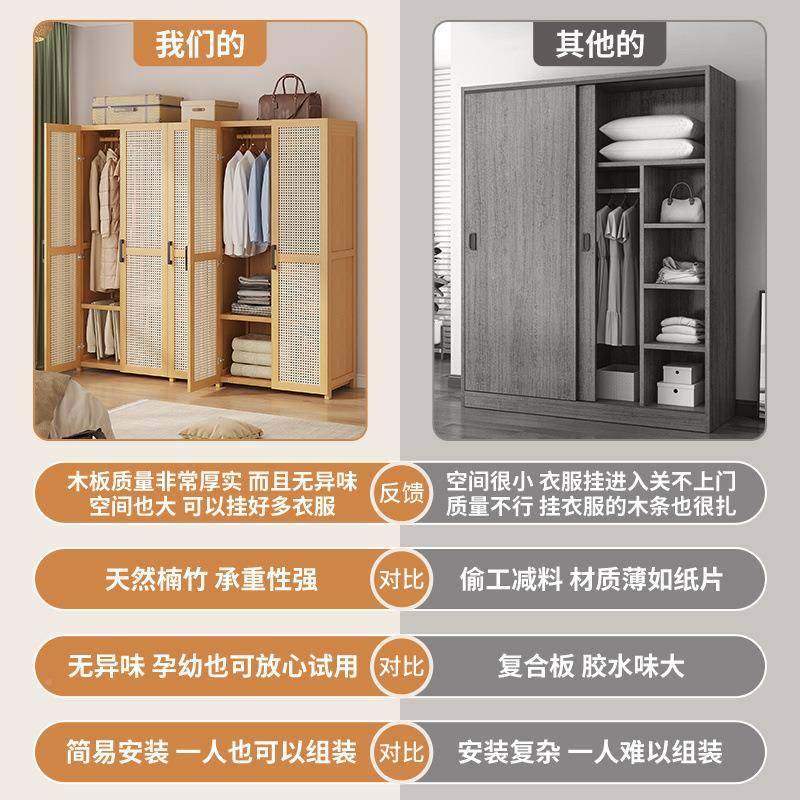 衣柜家用卧出租房用室简易组装经济型楠FZG432收竹儿童小户型纳柜