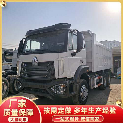 出口非洲重汽豪沃TX 6X4工程自卸渣土车371马力自卸全封闭卡车