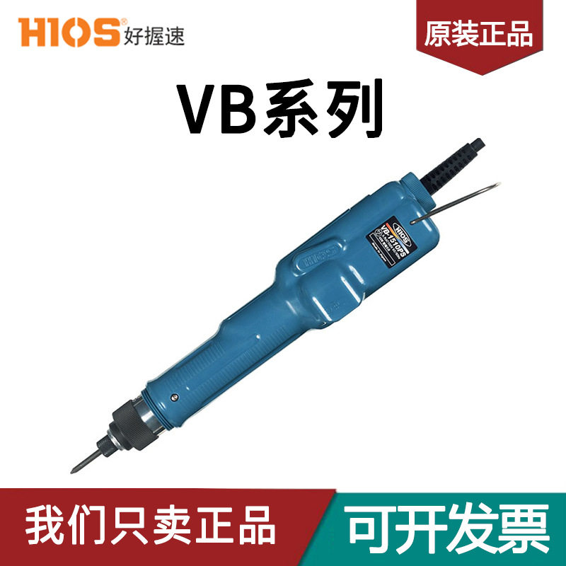 HIOS好握速VB系列电批螺丝刀