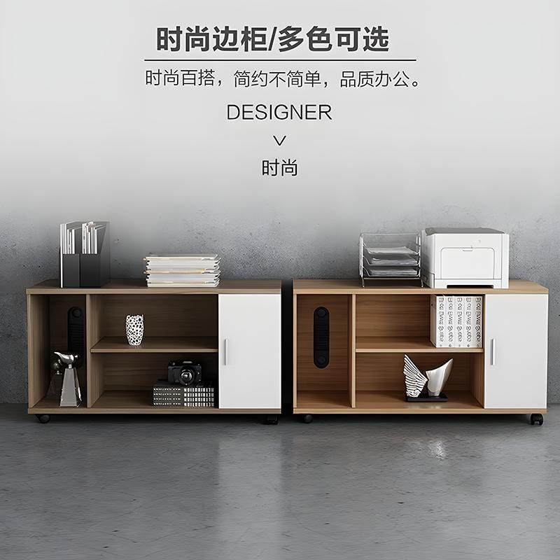 公锁桌转角边副柜办移动抽屉文件矮柜62036侧木质带储物电脑打印