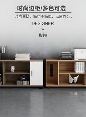 公锁桌转角边副柜办移动抽屉文件矮柜62036侧木质带储物电脑打印