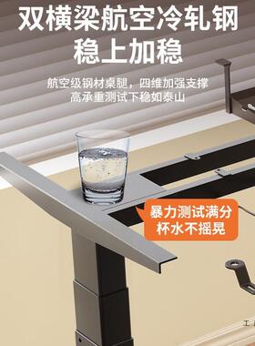 智能电动降桌腿双机双横梁升办电竞桌JBU电脑桌支架自动升电降公