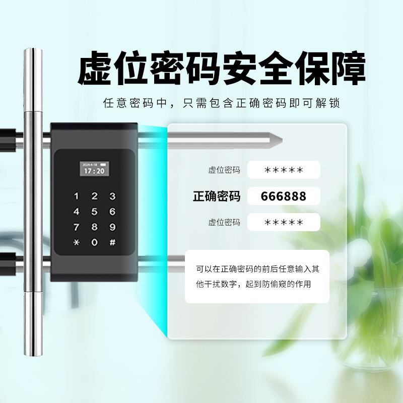 U型指纹锁密码锁办公室玻璃门商铺加粗智能锁带钥匙户外防水锁