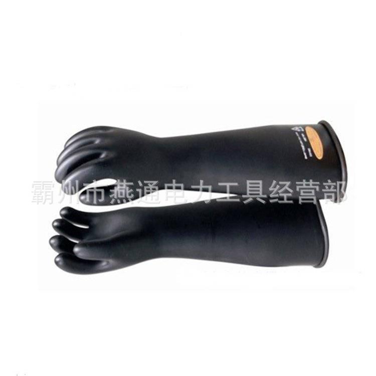 YS10业1系列作高压防护手带电业高压绝缘手套电工作套长EVH筒手套