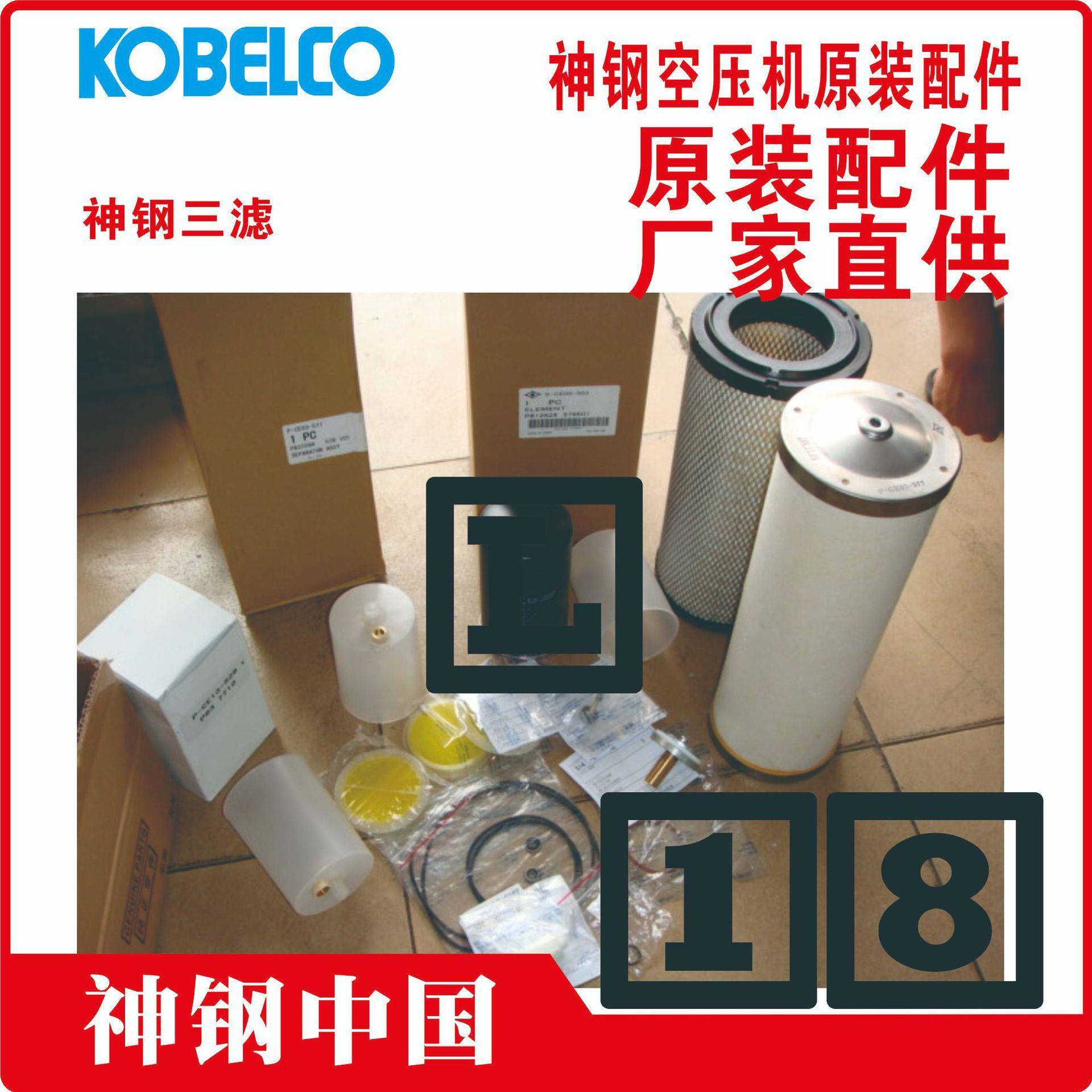 P-FB0SPBt5-021#压06#004t神钢t垫圈t重庆长寿tFE200AD/A-5t空机